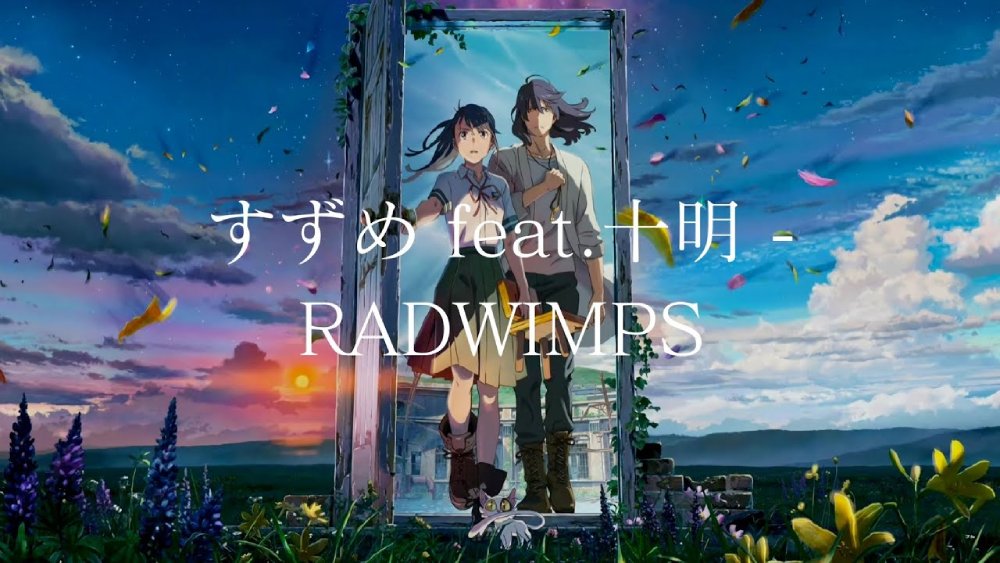 Questo l’elenco completo dei vincitori: Miglior film Aru Otoko Miglior film di animazione The First Slam Dunk Migliori Musiche RADWIMPS / Kazuma Jinnouchi "Suzume no Tojimari" Migliore Fotografia Osamu Ichikawa/Keizo Suzuki "Shin Ultraman" Migliori Luci Sosuke Yoshikado "Shin Ultraman" Migliore Direzione Artistica Yuji Hayashida / Eri Sakushima "Shin Ultraman" Miglior regia Kei Ishikawa "Aru Otoko" Miglior sceneggiatura Kosuke Mukai "Aru Otoko" Miglior attore protagonista Satoshi Tsumabuki "Aru Otoko" Miglior attrice protagonista Yukino Kishii "Keiko me wo Sumasete" Miglior attore non protagonista Masataka Kubota "Aru Otoko" Miglior attrice non protagonista Sakura Ando "Aru Otoko" Miglior Direzione del Suono Takeshi Ogawa "Aru Otoko" Miglior Montaggio Kei Ishikawa "Aru Otoko" Miglior film straniero: Top Gun: Maverick Miglior esordiente dell'anno Karin Ono per il ruolo di Kazuna Namisawa in "Haken anime!" Hinako Kikuchi per il ruolo di Ruri Osanai in "Tsuki no michikake" Riko Fukumoto per il ruolo di Maori Hino in "Konya, Sekai Kara Kono Koi Ga Kiete mo" Meru Nukumi per il ruolo di Moe Sasaki in "My Boyfriend in orange" Daiki Arioka per il ruolo di Akihisa Taki in "Shin Ultraman" Banke Ichiro in "Sabakan Sabakan" Hokuto Matsumura per il ruolo di Shizuka Doumeki in "xxxHOLiC" Ren Meguro per il ruolo di Akihiko Misumi in "Tsuki no michikake" (nella foto) Questo l’elenco completo dei vincitori: Miglior film Aru Otoko Miglior film di animazione The First Slam Dunk Migliori Musiche RADWIMPS / Kazuma Jinnouchi "Suzume no Tojimari" Migliore Fotografia Osamu Ichikawa/Keizo Suzuki "Shin Ultraman" Migliori Luci Sosuke Yoshikado "Shin Ultraman" Migliore Direzione Artistica Yuji Hayashida / Eri Sakushima "Shin Ultraman" Miglior regia Kei Ishikawa "Aru Otoko" Miglior sceneggiatura Kosuke Mukai "Aru Otoko" Miglior attore protagonista Satoshi Tsumabuki "Aru Otoko" Miglior attrice protagonista Yukino Kishii "Keiko me wo Sumasete" Miglior attore non protagonista Masataka Kubota "Aru Otoko" Miglior attrice non protagonista Sakura Ando "Aru Otoko" Miglior Direzione del Suono Takeshi Ogawa "Aru Otoko" Miglior Montaggio Kei Ishikawa "Aru Otoko" Miglior film straniero: Top Gun: Maverick Miglior esordiente dell'anno Karin Ono per il ruolo di Kazuna Namisawa in "Haken anime!" Hinako Kikuchi per il ruolo di Ruri Osanai in "Tsuki no michikake" Riko Fukumoto per il ruolo di Maori Hino in "Konya, Sekai Kara Kono Koi Ga Kiete mo" Meru Nukumi per il ruolo di Moe Sasaki in "My Boyfriend in orange" Daiki Arioka per il ruolo di Akihisa Taki in "Shin Ultraman" Banke Ichiro in "Sabakan Sabakan" Hokuto Matsumura per il ruolo di Shizuka Doumeki in "xxxHOLiC" Ren Meguro per il ruolo di Akihiko Misumi in "Tsuki no michikake" (nella foto)